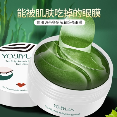 żԴӨĤ Youjiyuan Tea Polyphenols Brighten Eye Mask