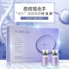 żԴ弡ԭҺƿ Youjiyuan Oligopeptide Inacne Cleansing Skin Solution ESSENCE