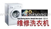  REPAIR WASHING MACHINE SERVICES