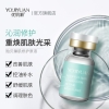 żԴݱ鼡޻ԭҺƿ Youjiyuan Mussel Skin Repair Solution SERUM