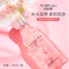 żԴӣˮ޾ˮ Youjiyuan Sakura Moisturising Refreshing Essence Toner TONER