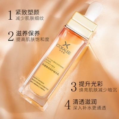 ɿۻ޻ Cokalee Nectar Brightening Repair Essence Milk