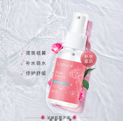 Ǿޱõ廨ʹ¶ Laina Rose Extract Hydrosol