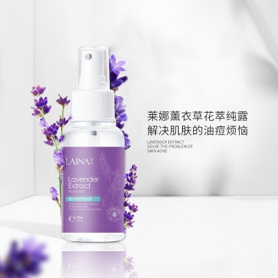 ޹²ݻʹ¶ Laina Lavender Extract Hydrosol