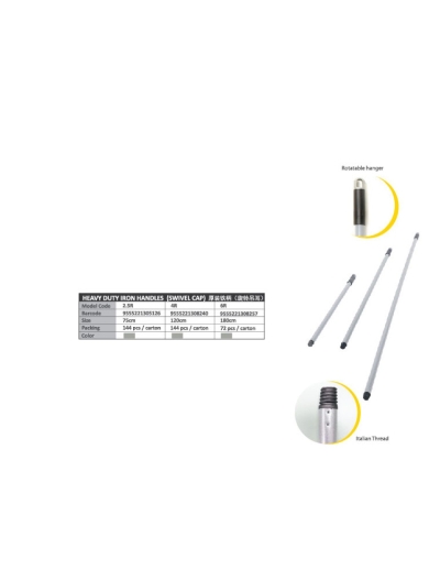 (2.5R) Heavy Duty Iron Handles (Swipe Cap)