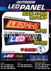 P10 LED Panel Promo Outdoor