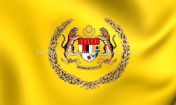 YANG DI-PERTUAN AGONG BIRTHDAY 2020 AND PUBLIC HOLIDAY