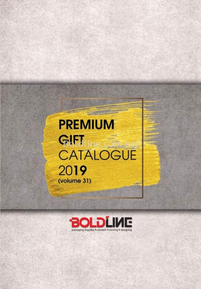 Premium Gift