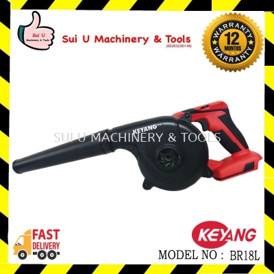 KEYANG BR18L 18V Cordless Blower (SOLO) WITHOUT BATTERY AND CHARGER