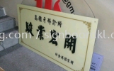 acrylic poster frame in klang ACRYLIC POSTER FRAME