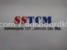 SStcm Eg box up 3D lettering signage at puncai alam  3D BOX UP LETTERING SIGNBOARD