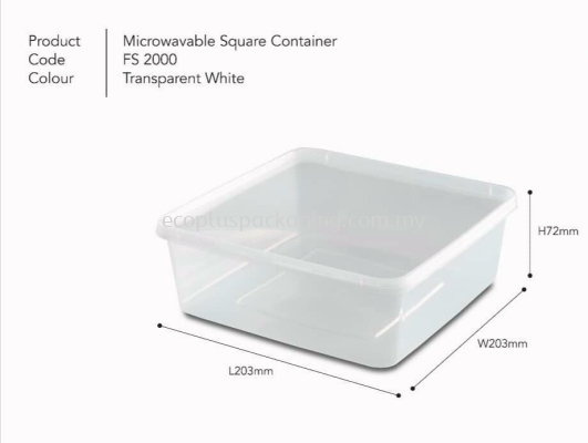 SQ5 Square Container with Lid