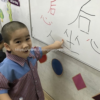 Kindergarten Chinese Enrichment