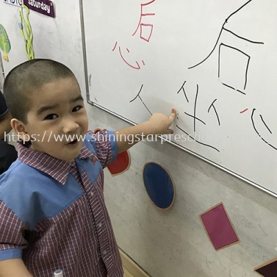 Kindergarten Chinese Enrichment
