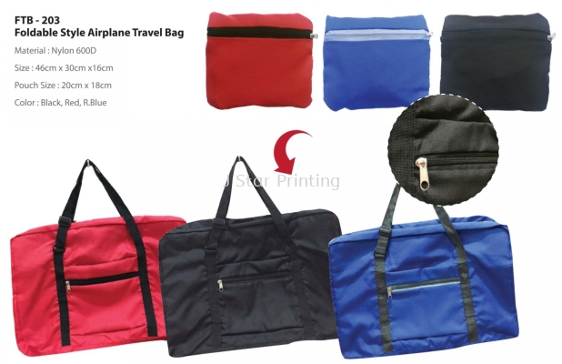 Foldable Style Airplane Travel Bag FTB 203