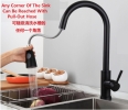 PFH 8350 Black Sink Mixer Mixer Tap For Basin & Sink