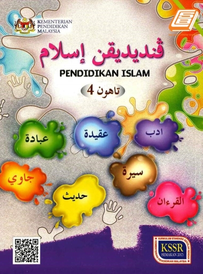 Buku Teks Pendidikan Islam Tahun 4