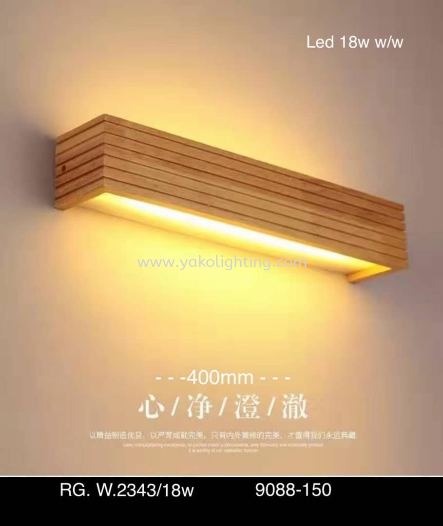 RGW2343-18W WOOD LIGHT