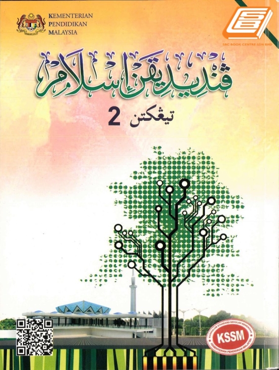 Buku Teks Pendidikan Islam Tingkatan 2