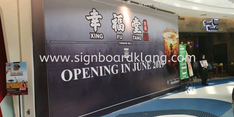 COMMERCIAL HOARDING BOARD PRINTING AT BANDAR SUNWAY, USJ, SUBANG, KAJANG, CHERAS TRADER SQUARE, KLANG