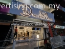 3D | 3DƳ AT SEREMBAN | JELEBU | JEMPOL | KUALA PILAH | REMBAU | PORT DICKSON | TAMPIN 3D STAINLESS STEEL GOLD LED BACKLIT SIGNBOARD