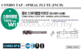 #0-80UNF - 2''-4_1/2UNC  SPIRAL FLUTE (METRIC & INCH) HSS-EX, COMBO TAPS YG-1 (KOREA)