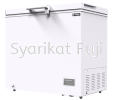 SNH-0205 Chest Freezer Sanden Chest Freezer Range