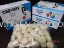 30/40 HOKKAIDO SCALLAP MEAT1KG FROZEN SHELL