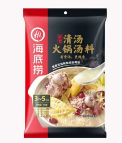 Hai Di Lao Clear Soup Hot Pot Seasoning