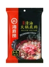 Hai Di Lao Spicy Mala Hot Pot Seasoning  Soup & Paste