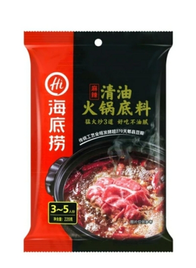 Hai Di Lao Spicy Mala Hot Pot Seasoning 