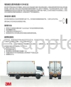  Specification 3M DIAMOND GRADE CONSPICUITY MARKING - SIRIM VEHICLE MARKING