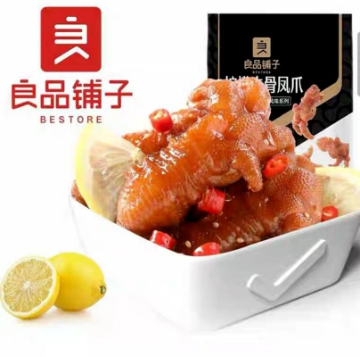 Lemon Boneless Chicken Feet