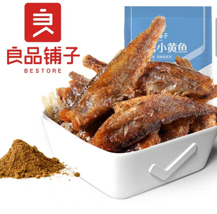 BBQ flavor Yellow Croackers(Cumin)