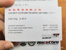 GOLDEN LEOPARD TRADING SDN BHD Name Card