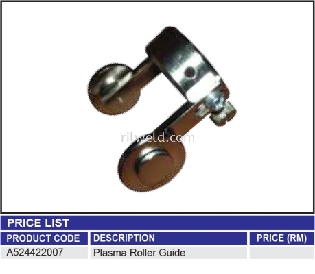 PLASMA ROLLER GUIDE