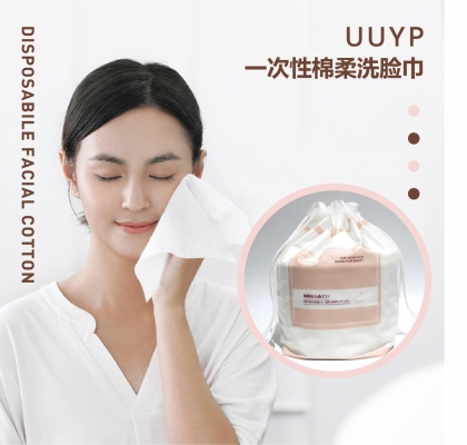 UUYP Facial Cotton Towel YP-732