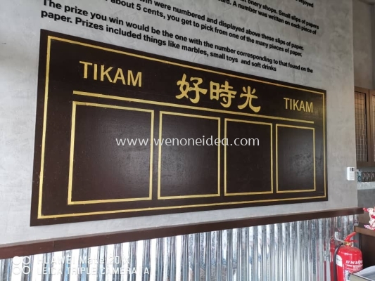 Wood Painting with Gold Wording