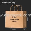 Kraft Paper Bag 32x27x11 Kraft Paper Bag Bag Series