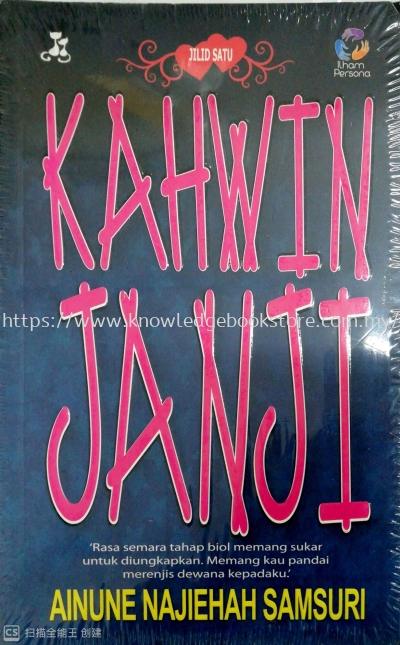 KAHWIN JANJI