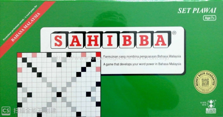 SAHIBBA