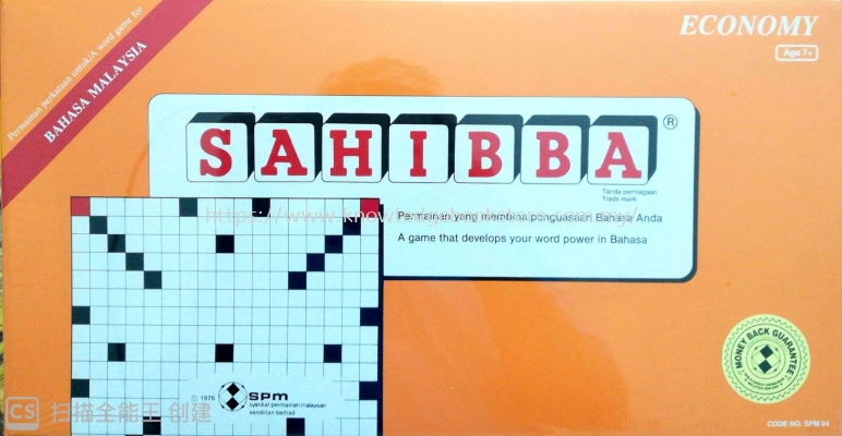 SAHIBBA