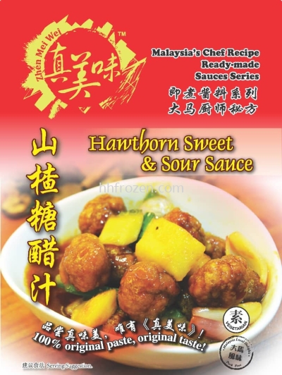 Hawthorn Sweet & Sour Sauce ɽǴ֭