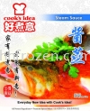 Steam Sauce  Cook's idea Paste Sauce  ζ   Dried Foodɻ