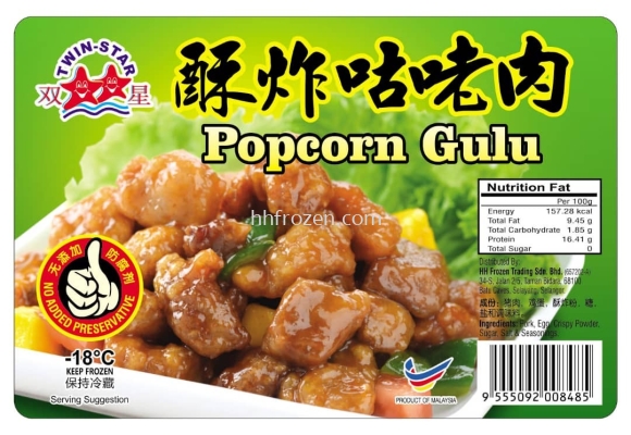 Popcorn Gulu ըK