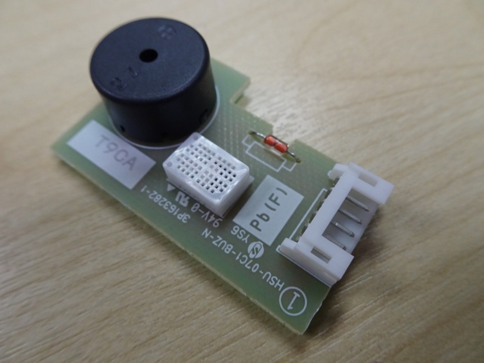 DAIKIN INDOOR PRINTED CIRCUIT BOARD ASSY - D1679252