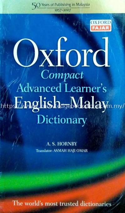 OXFORD COMPACT ADVANCED LEARNER'S DICTIONARY