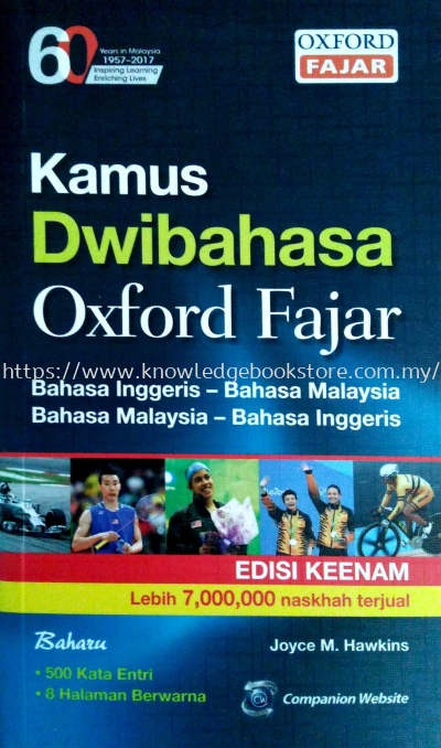 KAMUS DWIBAHASA OXFORD FAJAR EDISI KEENAM