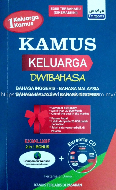 KAMUS KELUARGA DWIBAHASA 