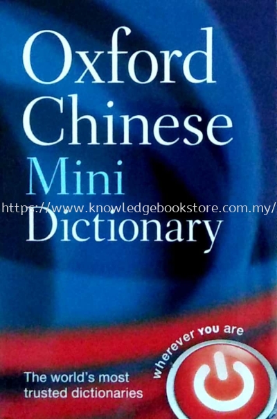 OXFORD CHINESE MINI DICTIONARY